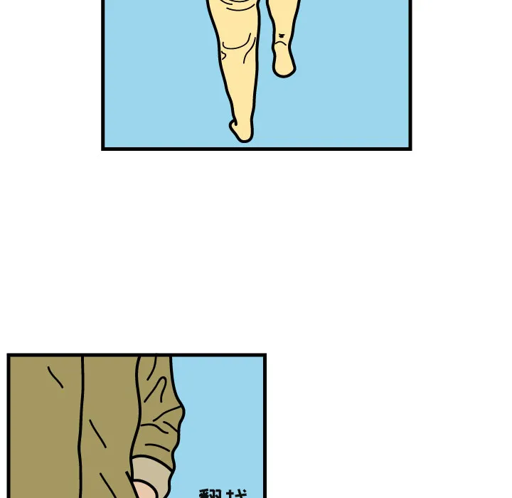 杀人的屁漫画漫画,第6话54图