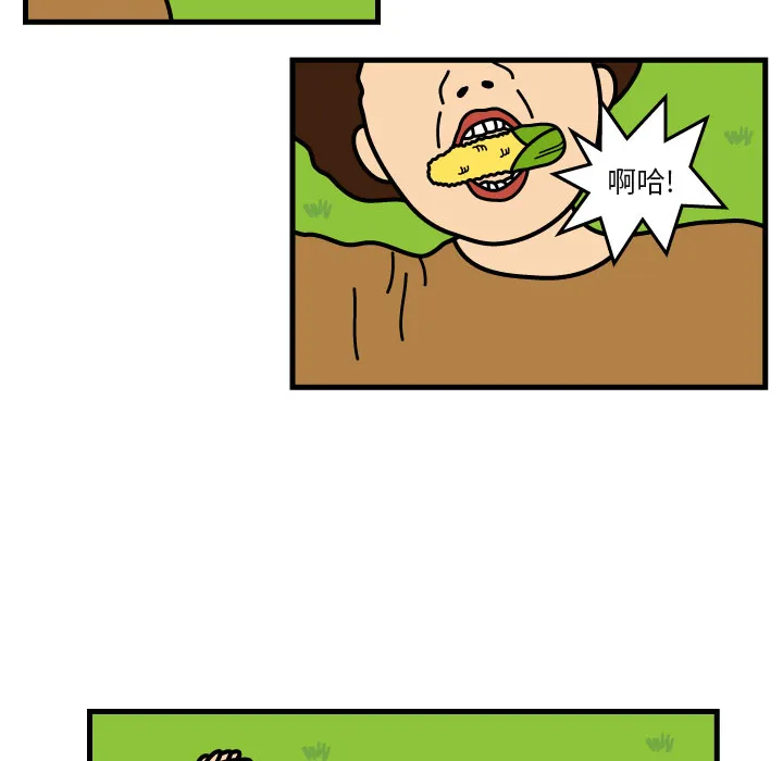 杀人的屁漫画漫画,第7话72图