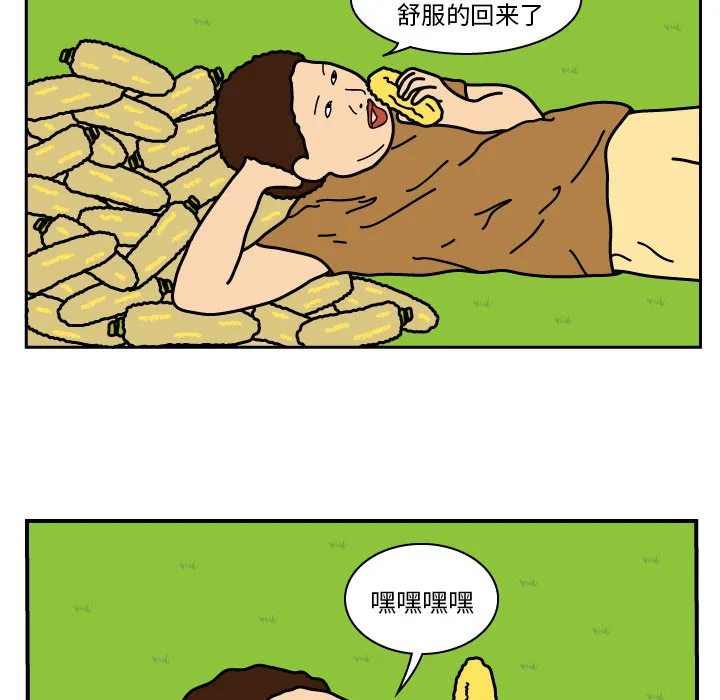 杀人漫画女主漫画,第10话14图
