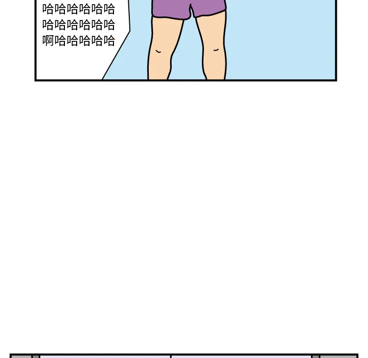 杀人的屁漫画漫画,第19话38图