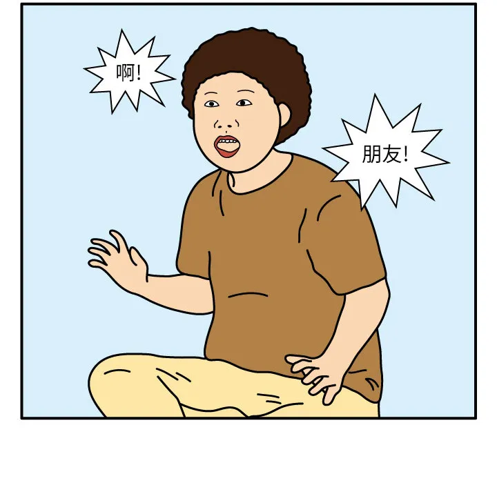 杀人漫画电影漫画,第12话16图