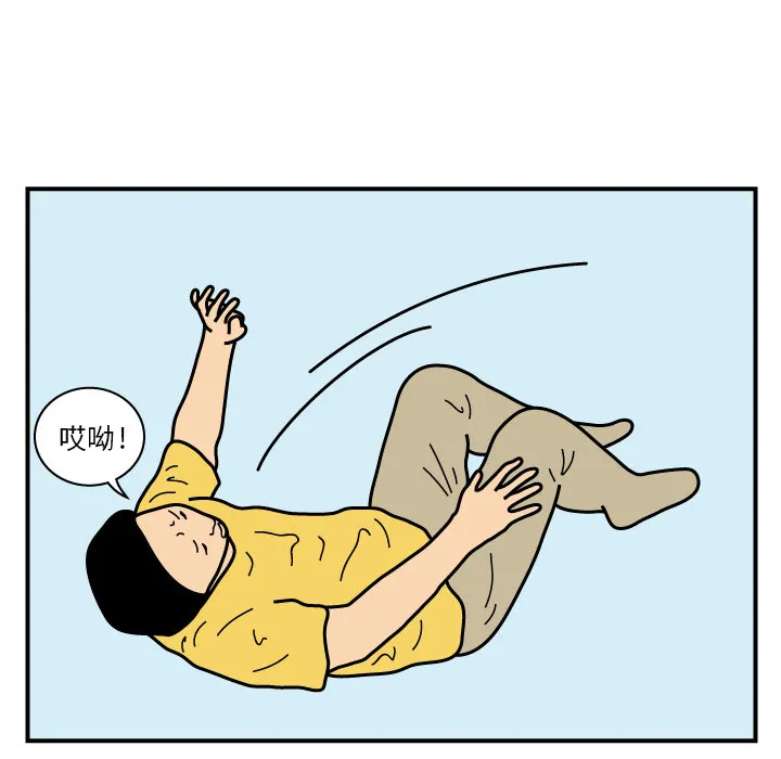 杀人的屁漫画漫画,第18话14图