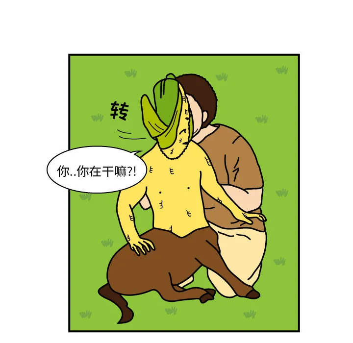 韩国漫画杀人漫画,第9话5图