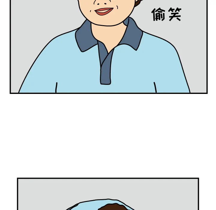 杀人漫画电影漫画,第12话47图