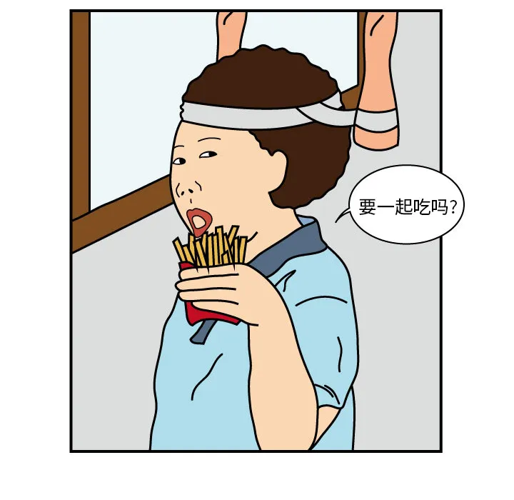杀人的屁漫画漫画,第13话13图