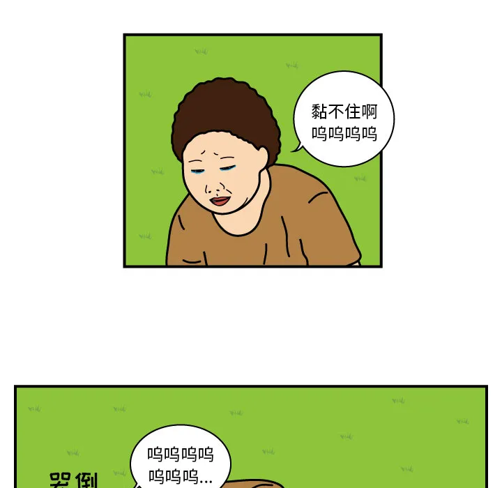 杀人的屁漫画漫画,第11话5图