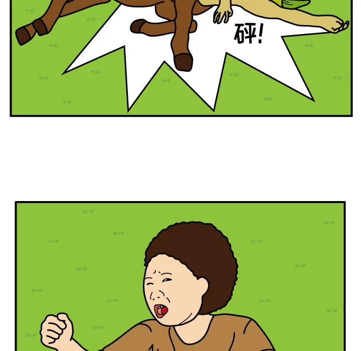 杀人漫画女主漫画,第10话67图