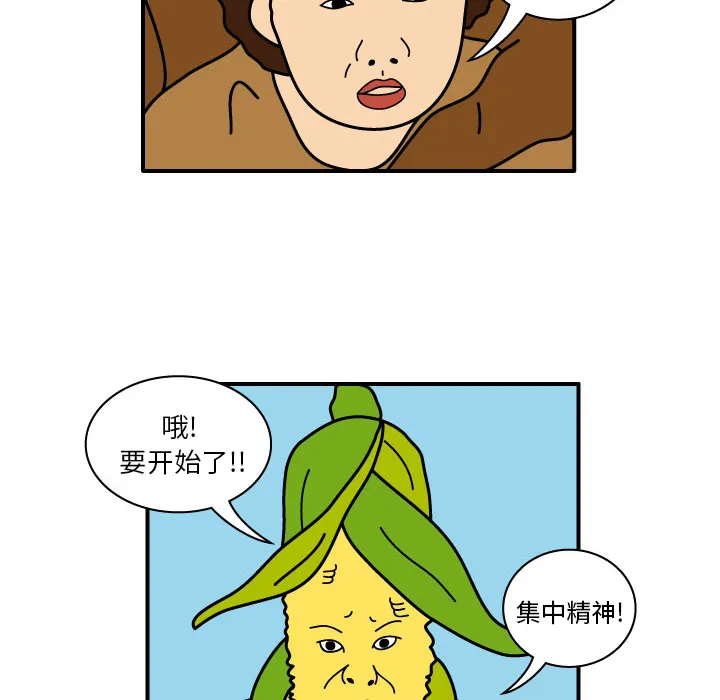 韩国漫画杀人漫画,第9话51图