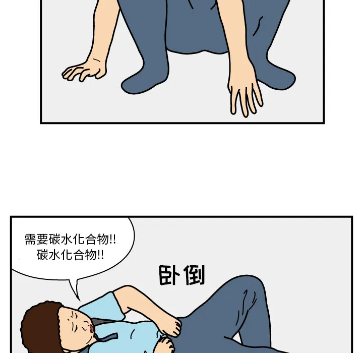 杀人的屁漫画漫画,第15话26图