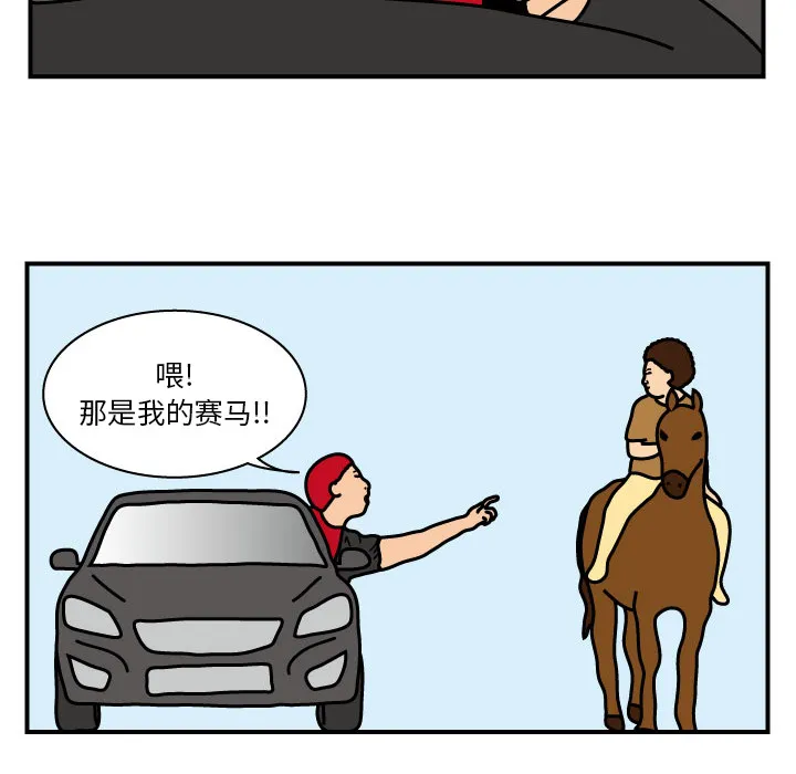 杀人的屁漫画漫画,第11话33图