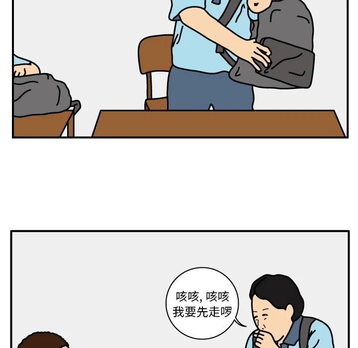 杀人的屁漫画漫画,第15话34图