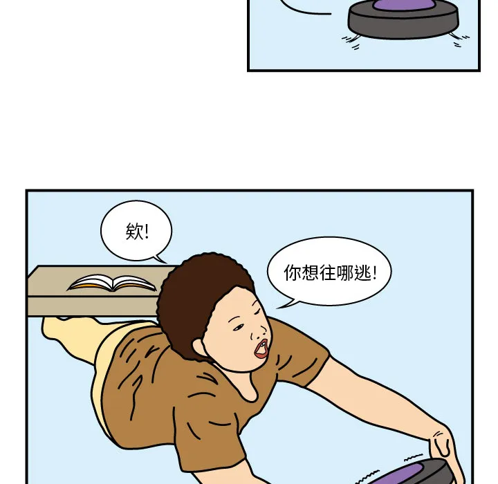 杀人的屁漫画漫画,第11话55图