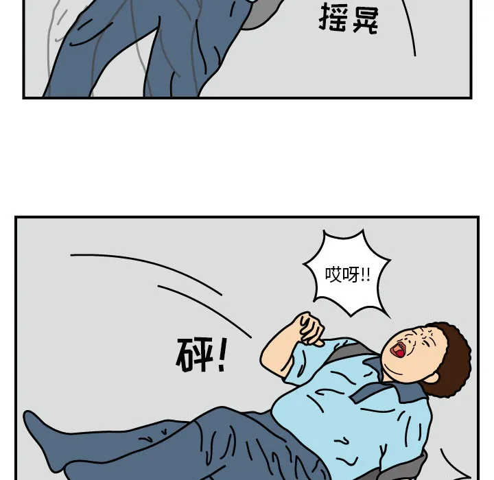 杀人的屁漫画漫画,第14话11图