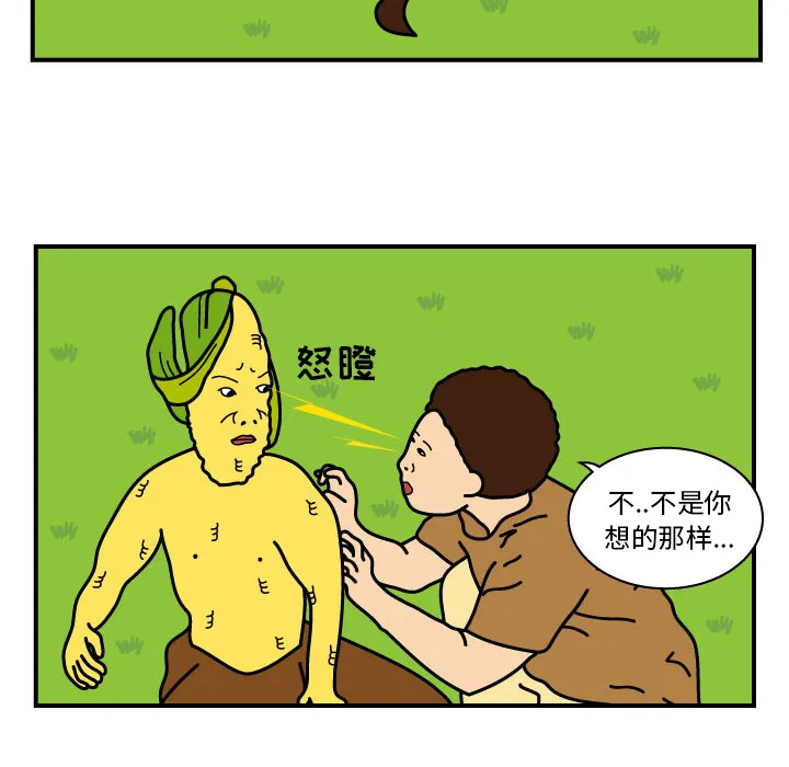 韩国漫画杀人漫画,第9话7图