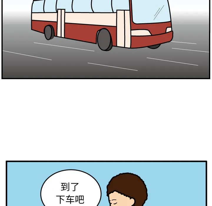 杀人的屁漫画漫画,第4话53图