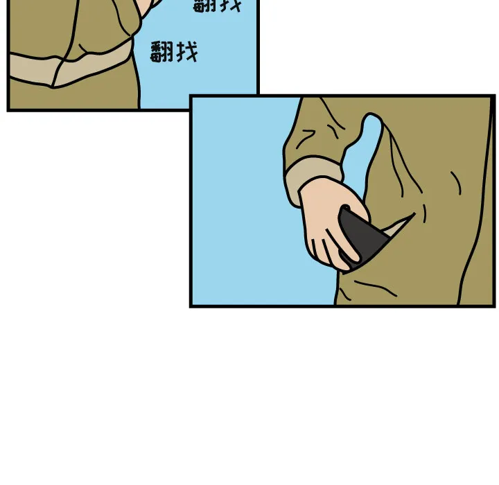 杀人的屁漫画漫画,第6话55图