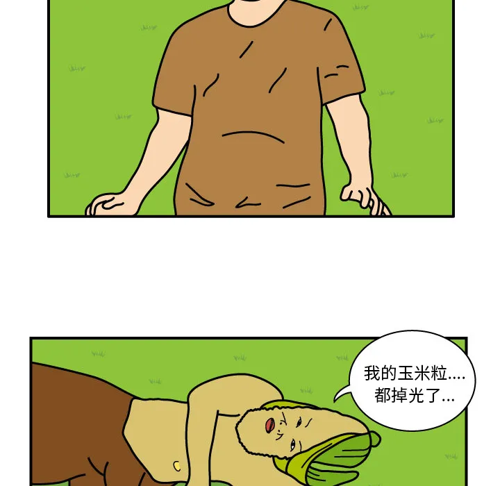 杀人漫画女主漫画,第10话69图