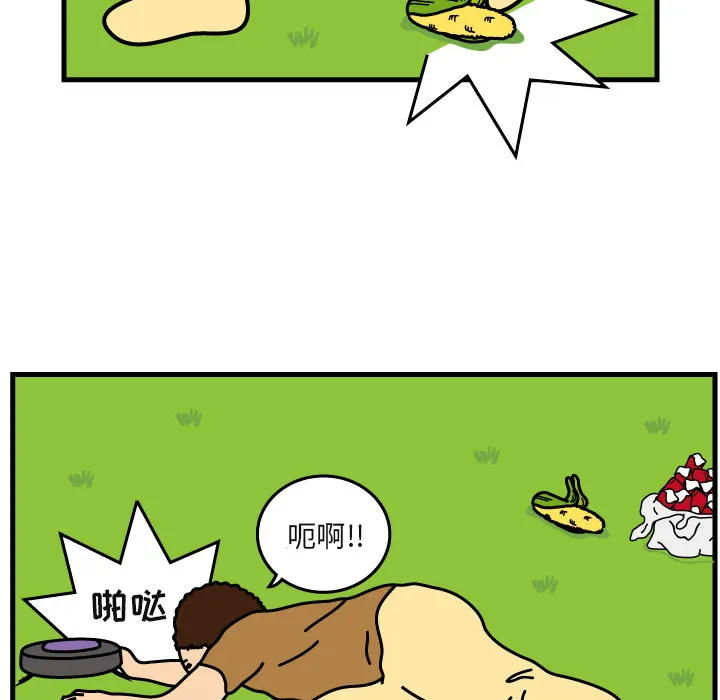 杀人的屁漫画漫画,第7话54图