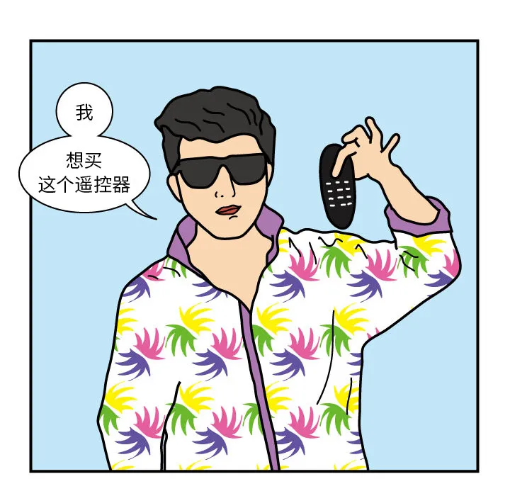 杀人的屁漫画漫画,第19话40图
