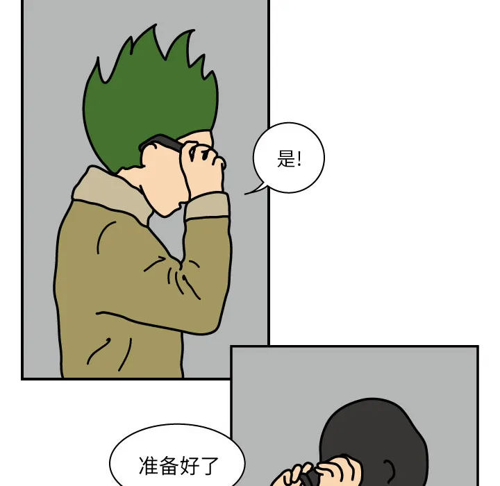 杀人的屁漫画漫画,第19话6图
