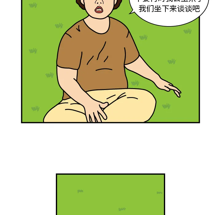 杀人的屁漫画漫画,第8话40图