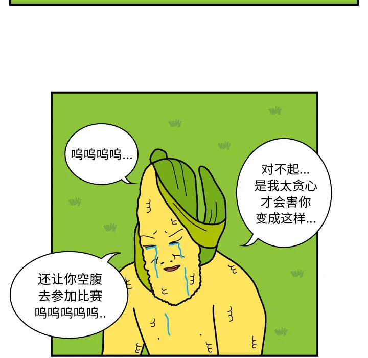 杀人漫画女主漫画,第10话7图