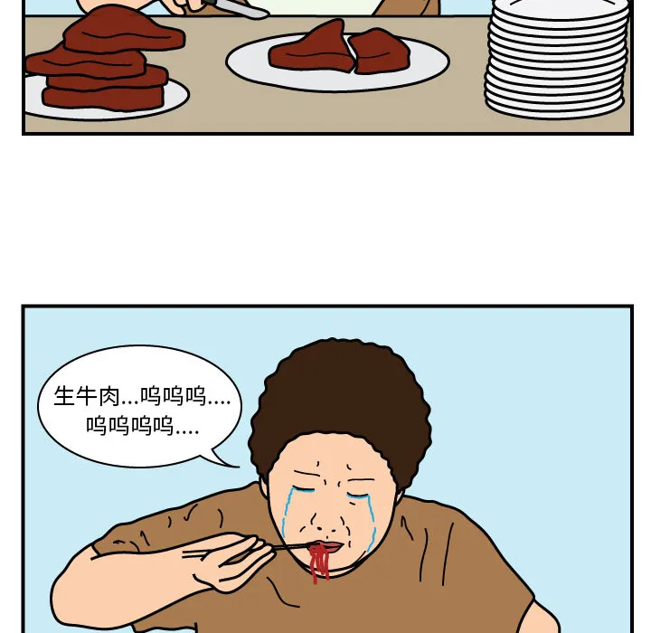 杀人的屁漫画漫画,第18话29图