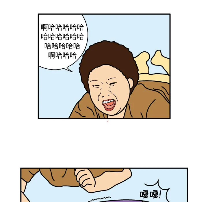 杀人的屁漫画漫画,第11话65图