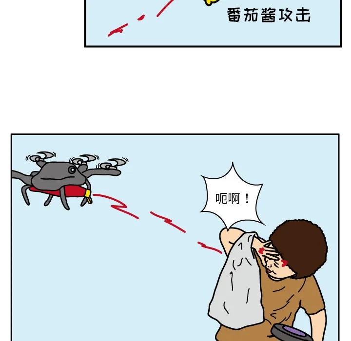 杀人的屁漫画漫画,第17话22图