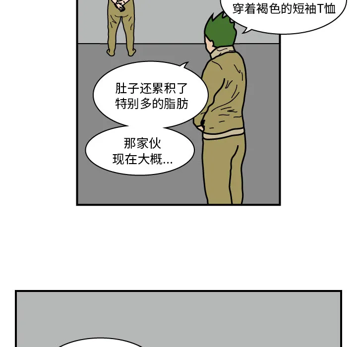 韩国漫画杀人漫画,第9话28图