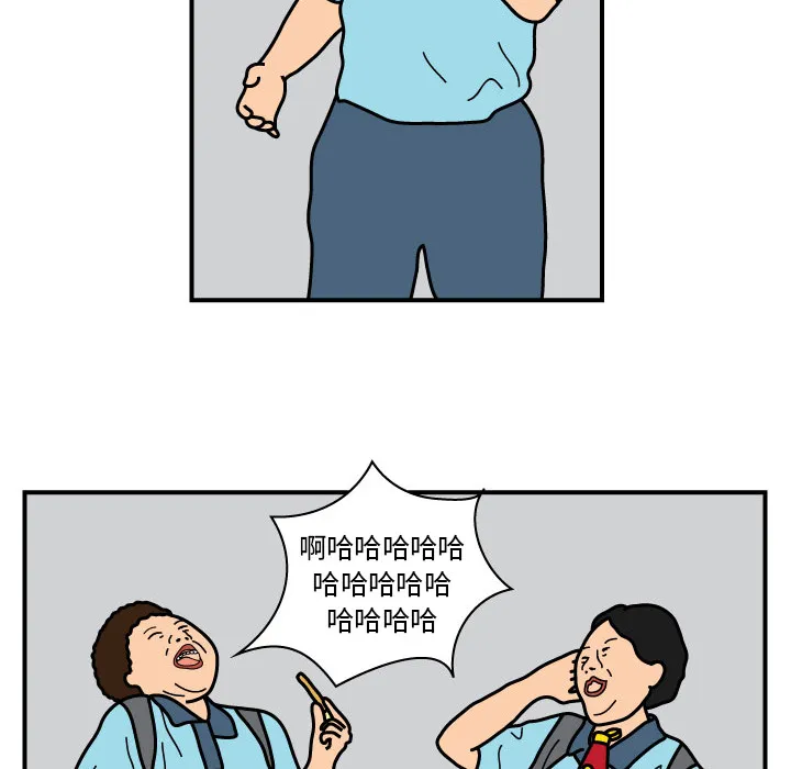杀人的屁漫画漫画,第13话26图