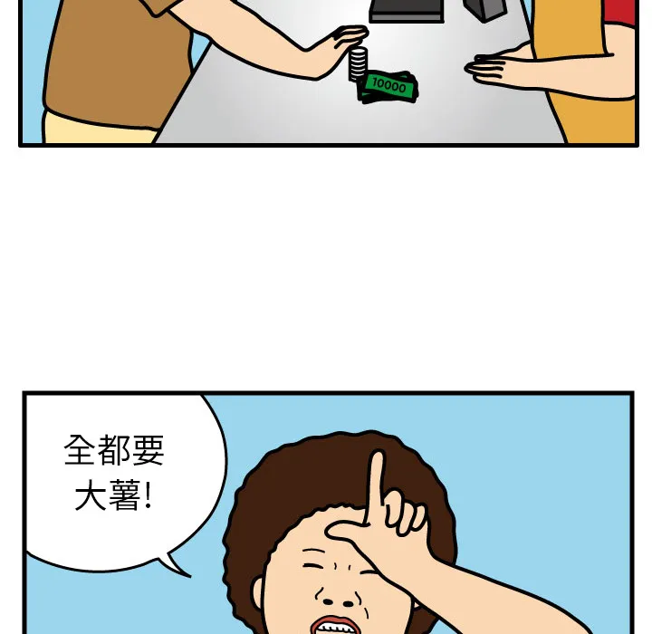 杀人的屁漫画漫画,第1话15图