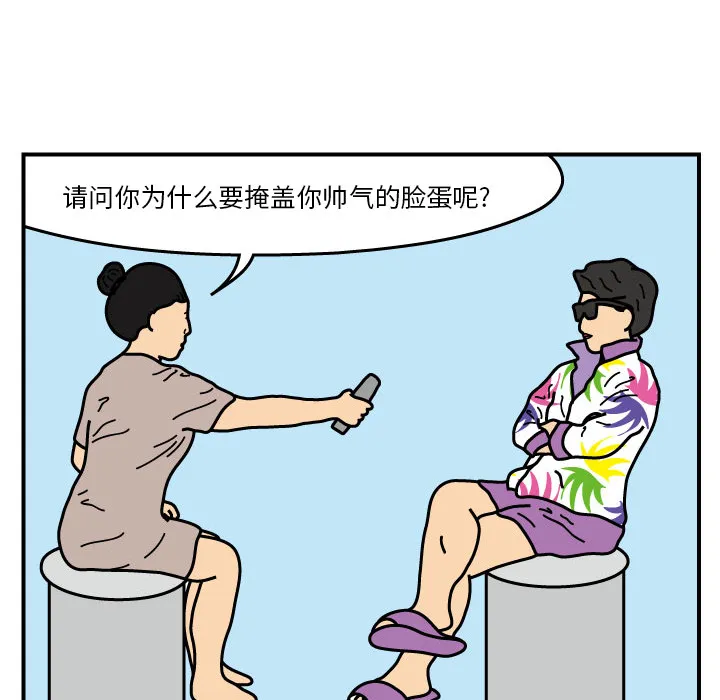 杀人的屁漫画漫画,第19话15图