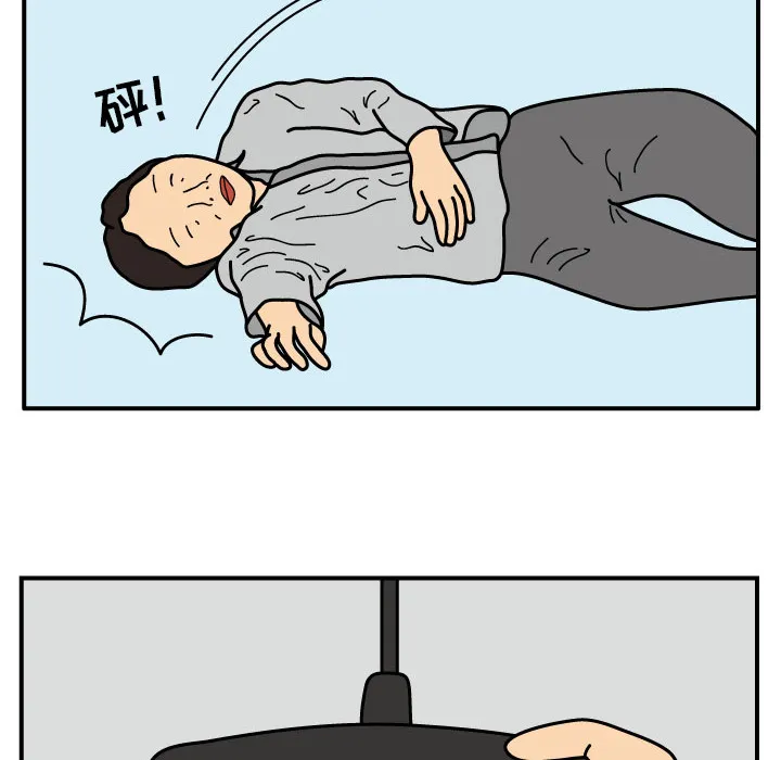 杀人的屁漫画漫画,第17话46图