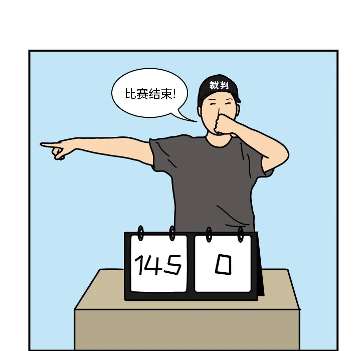 杀人的屁漫画漫画,第19话36图