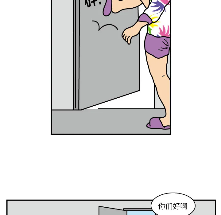 杀人的屁漫画漫画,第19话20图