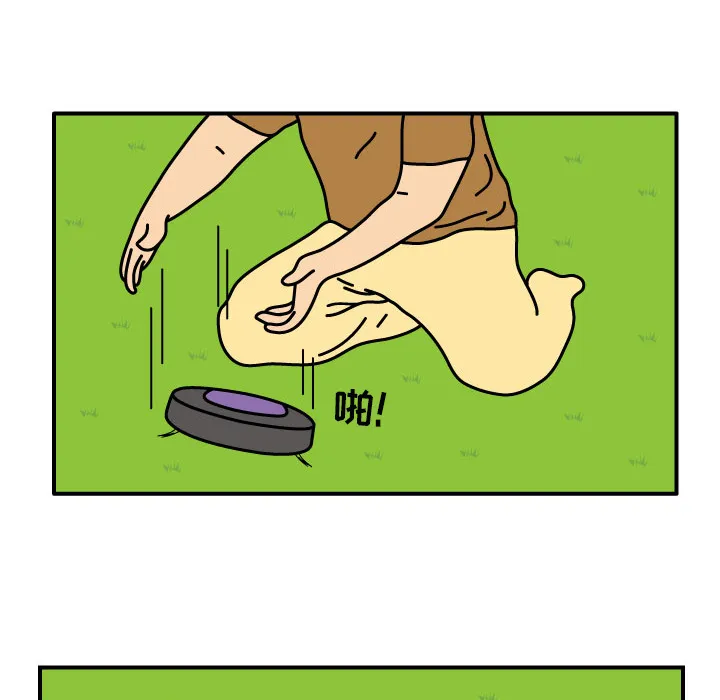 杀人的屁漫画漫画,第11话13图