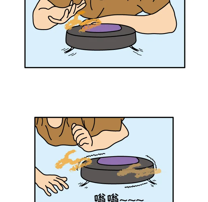 杀人的屁漫画漫画,第11话58图
