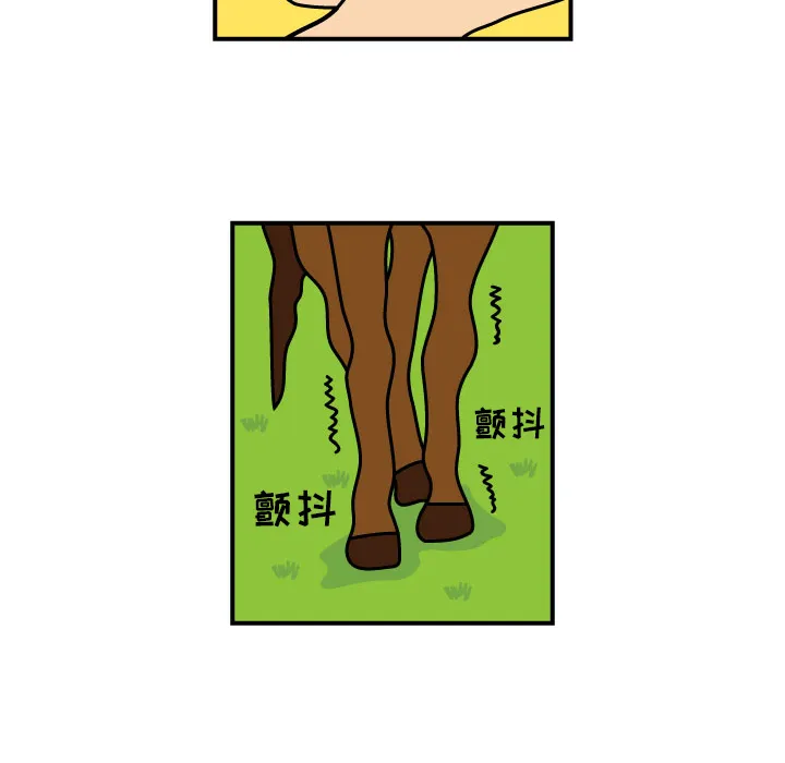 韩国漫画杀人漫画,第9话33图