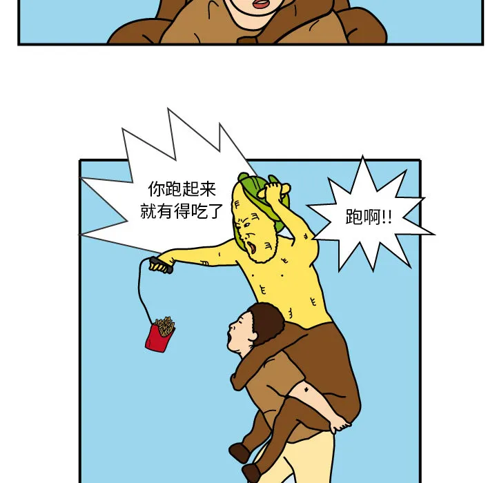 韩国漫画杀人漫画,第9话57图