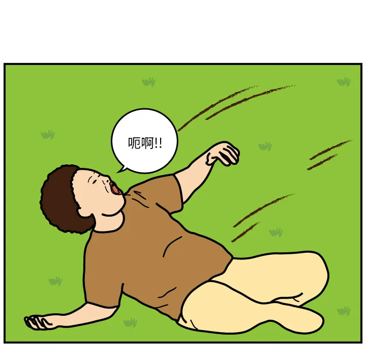 杀人的屁漫画漫画,第7话36图