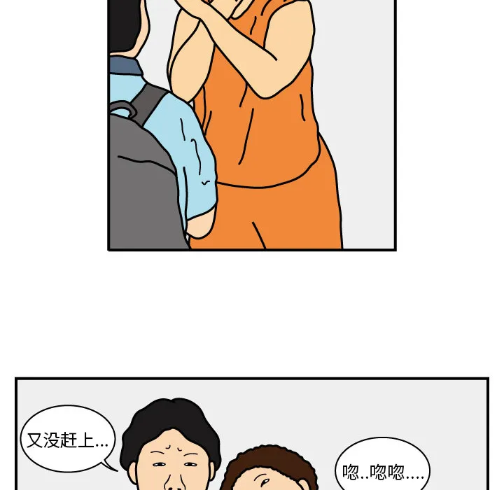 杀人的屁漫画漫画,第15话18图