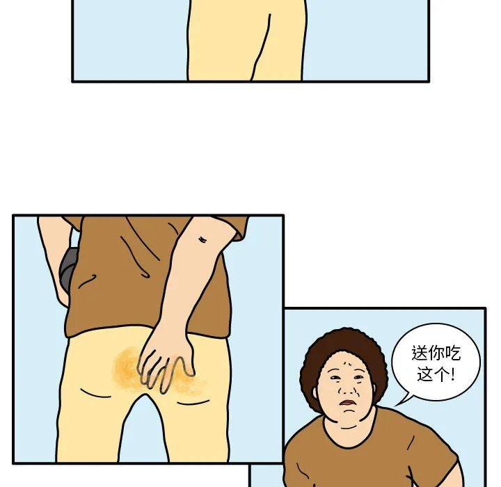 杀人的屁漫画漫画,第17话32图