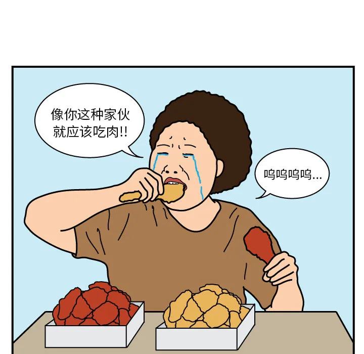 杀人的屁漫画漫画,第18话27图