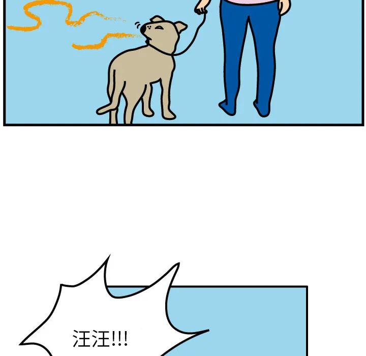 杀人的屁漫画漫画,第1话31图