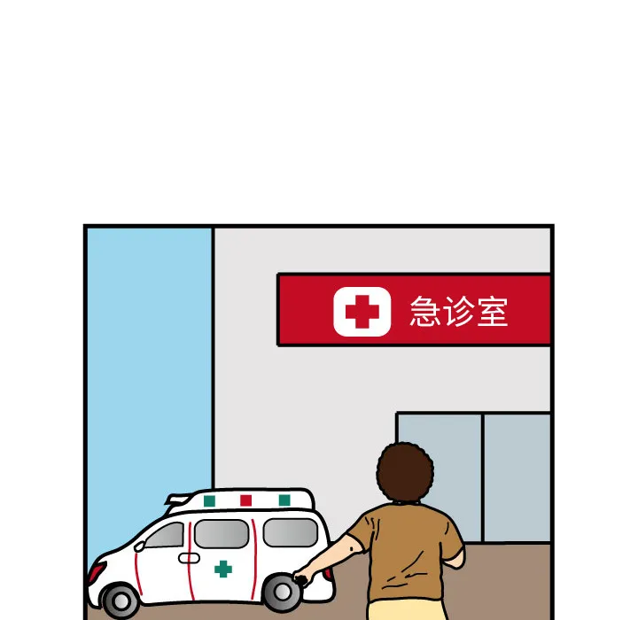 杀人的屁漫画漫画,第1话84图