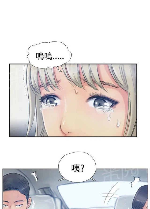 冒牌太子妃漫画免费阅读土豪漫画漫画,第26话 拦车40图