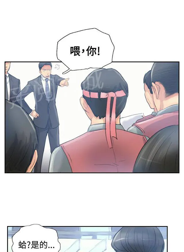 冒牌太子妃漫画免费阅读土豪漫画漫画,第16话 抗议24图