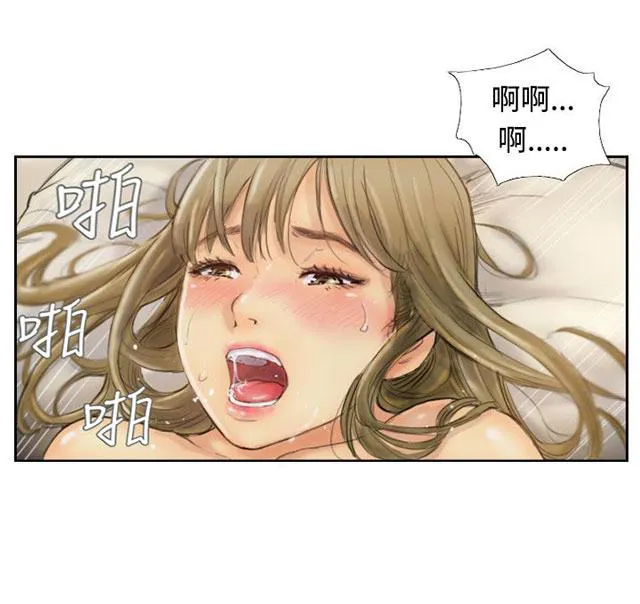 冒牌太子妃漫画免费阅读土豪漫画漫画,第2话 医院的电话16图