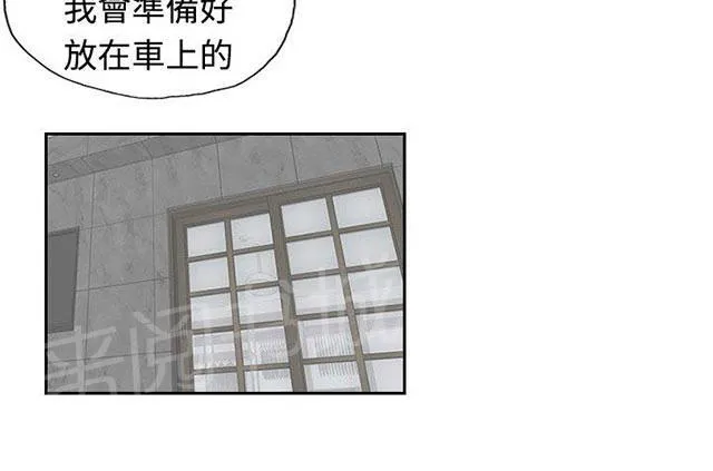 冒牌太子妃漫画免费阅读土豪漫画漫画,第38话 梦境41图